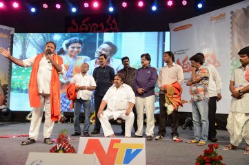 Erra Bassu Movie Audio Launch